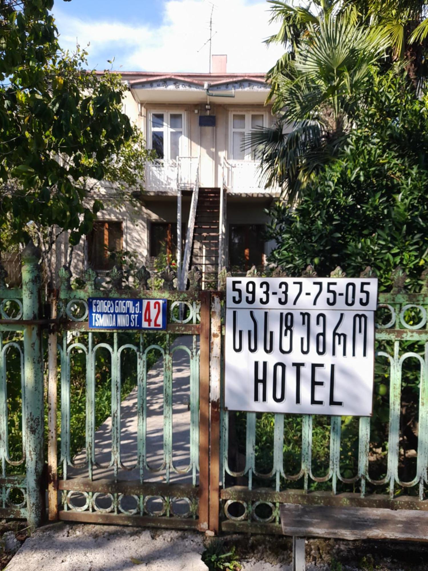 Levani'S Guesthouse 주그디디 외부 사진